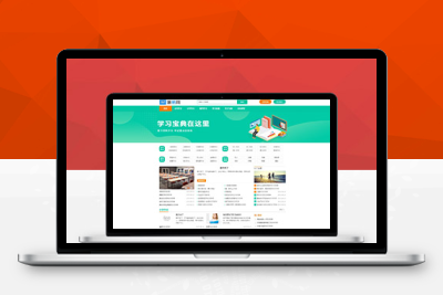 精美简洁作文范文网站源码易优CMS模板