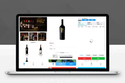 【92源码网】红酒微交易系统源码下载