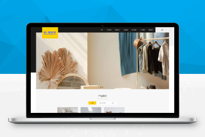 【亲测搭建】hkcms多语言响应式黄色主题完整源码