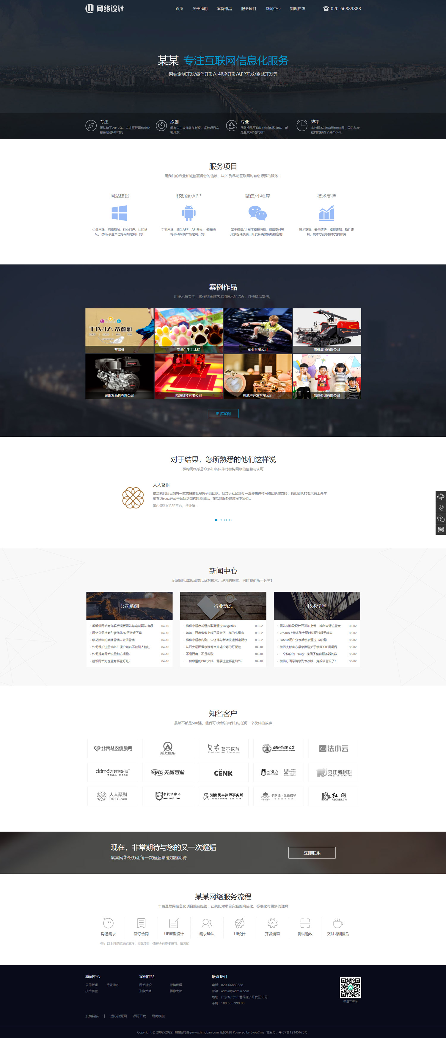 92源码网www.jiuerym.com