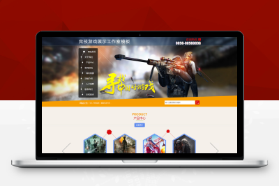 【亲测搭建】易优cms竞技游戏展示工作室网站源码下载_带手机端