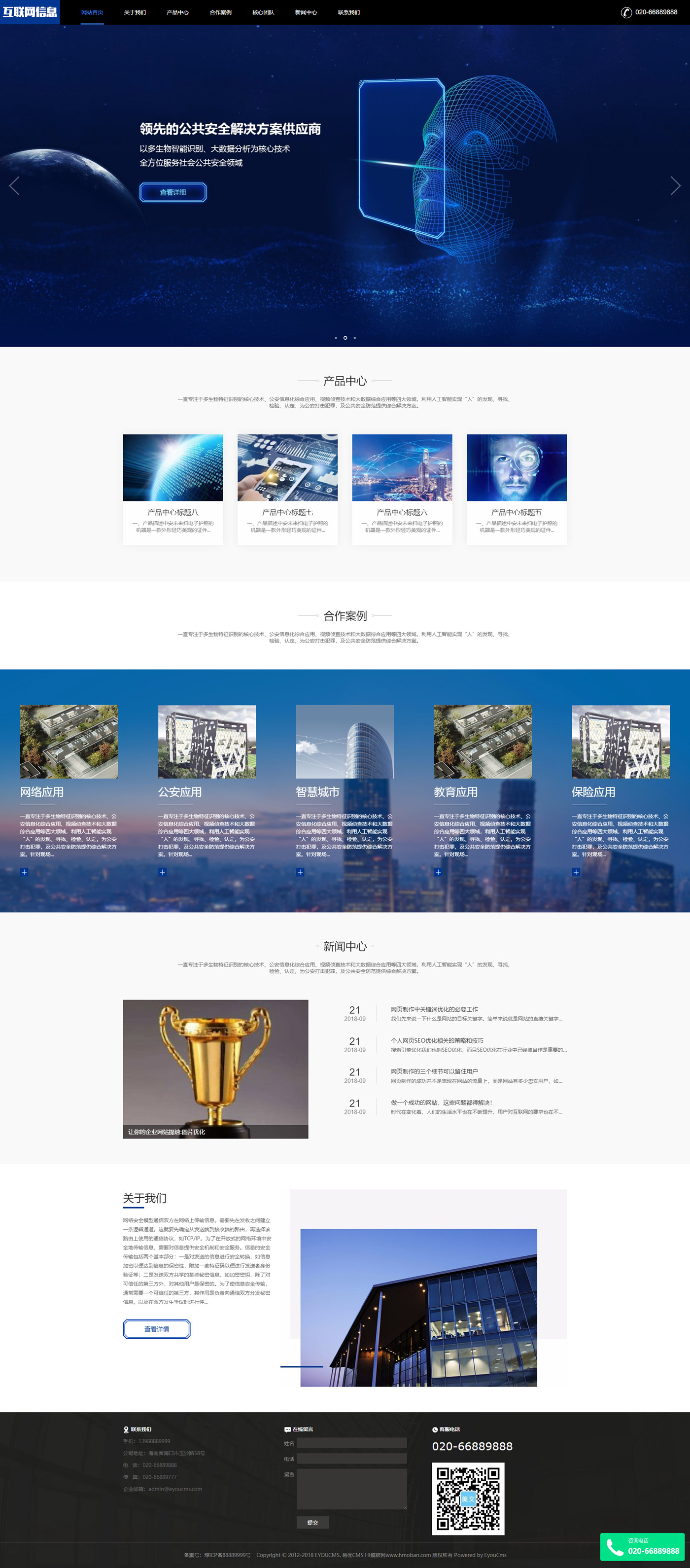 92源码网www.jiuerym.com