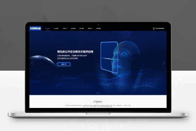 【亲测搭建】2022响应式易优cms互联网信息数据安全防护类网站模板