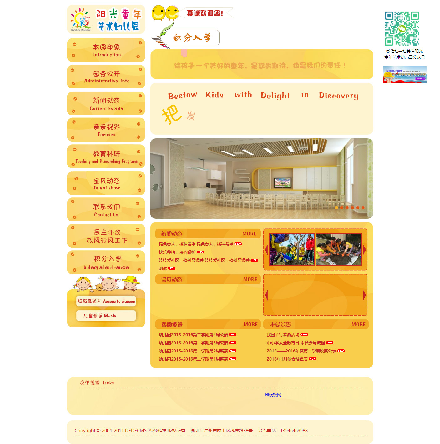 92源码网www.jiuerym.com