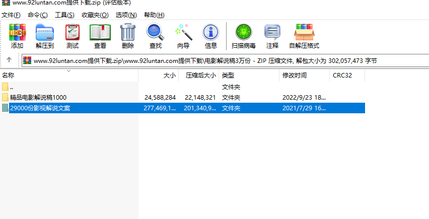 92源码网www.jiuerym.com