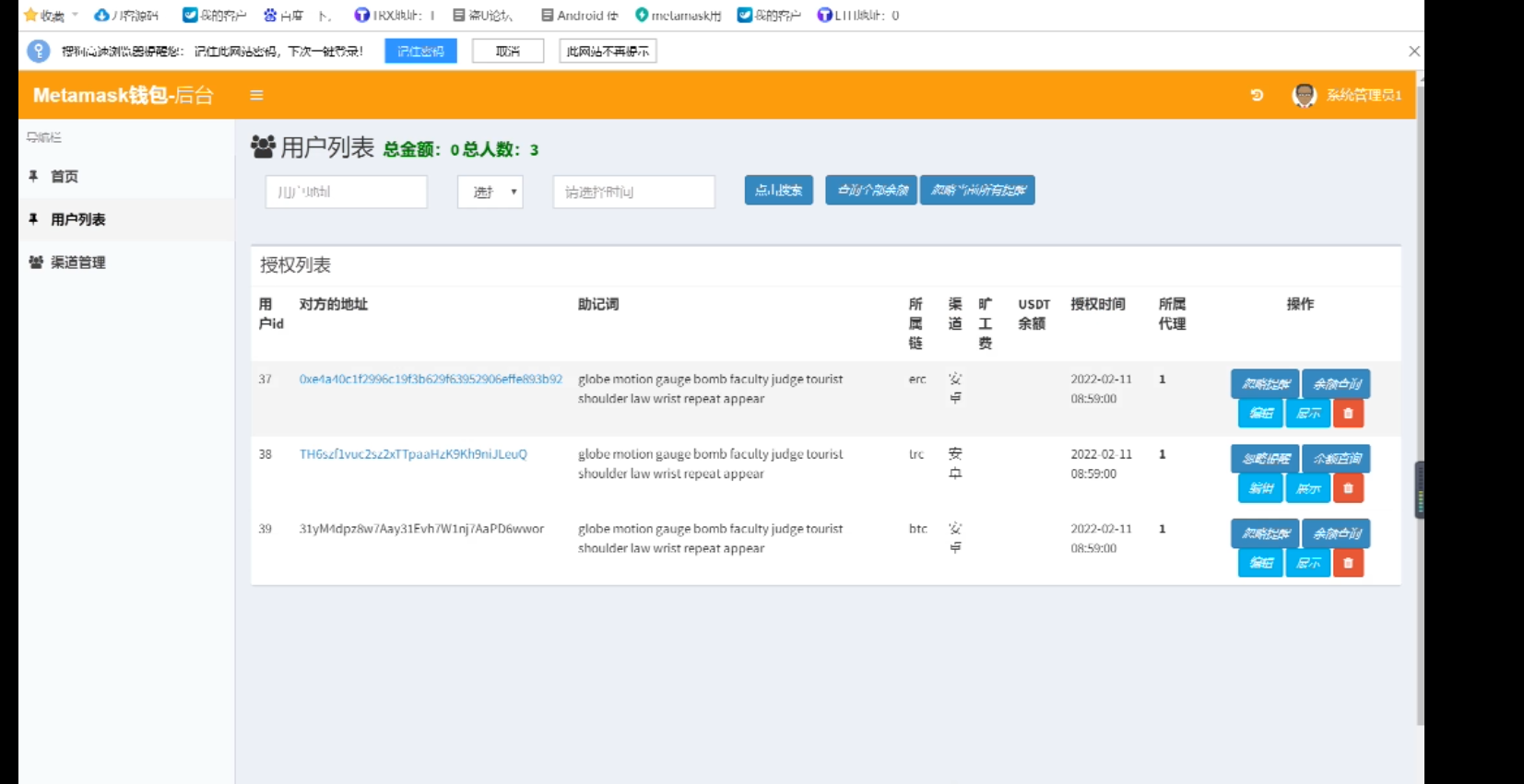 92源码网www.jiuerym.com