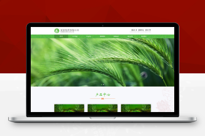 【亲测搭建】响应式通用医药制药类企业pbootcms网站模板_HTML5农业园林网站源码下载