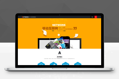 【亲测搭建】HTML5高端时尚大气网络推广营销公司类企业网站pbootcms源码