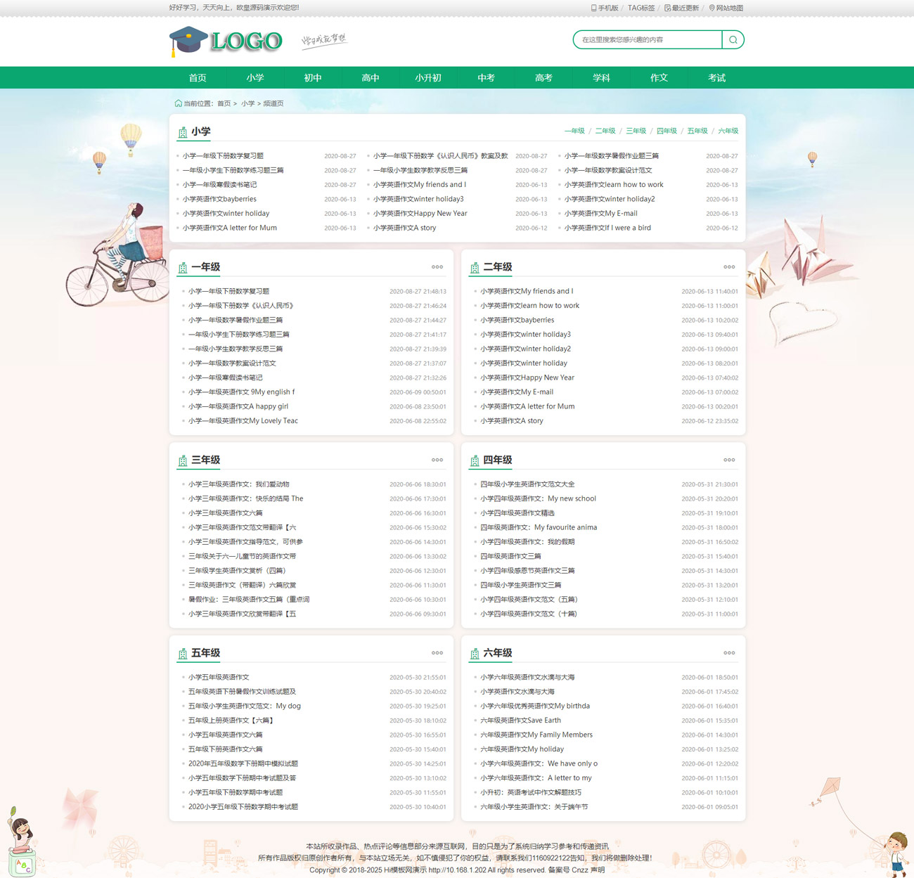 92源码网www.jiuerym.com