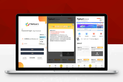 【亲测搭建】2022多语言Flipkart V13抢单任务兼职平台_二开返利赚佣金系统_内附搭建教程S95809