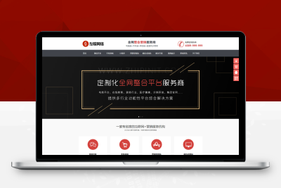 【亲测搭建】易优cms响应式营销网站定制公司网站模板