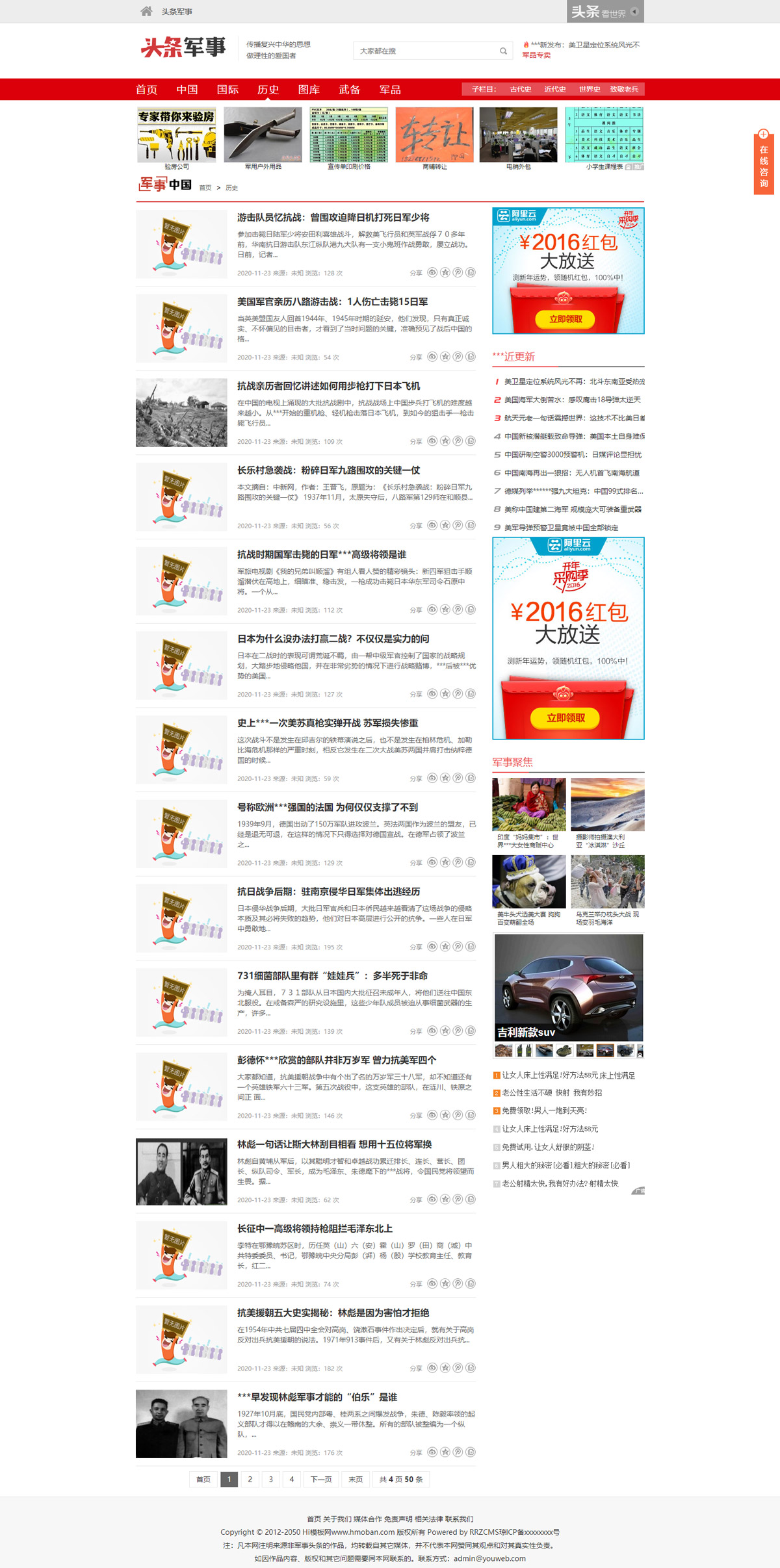 92源码网www.jiuerym.com