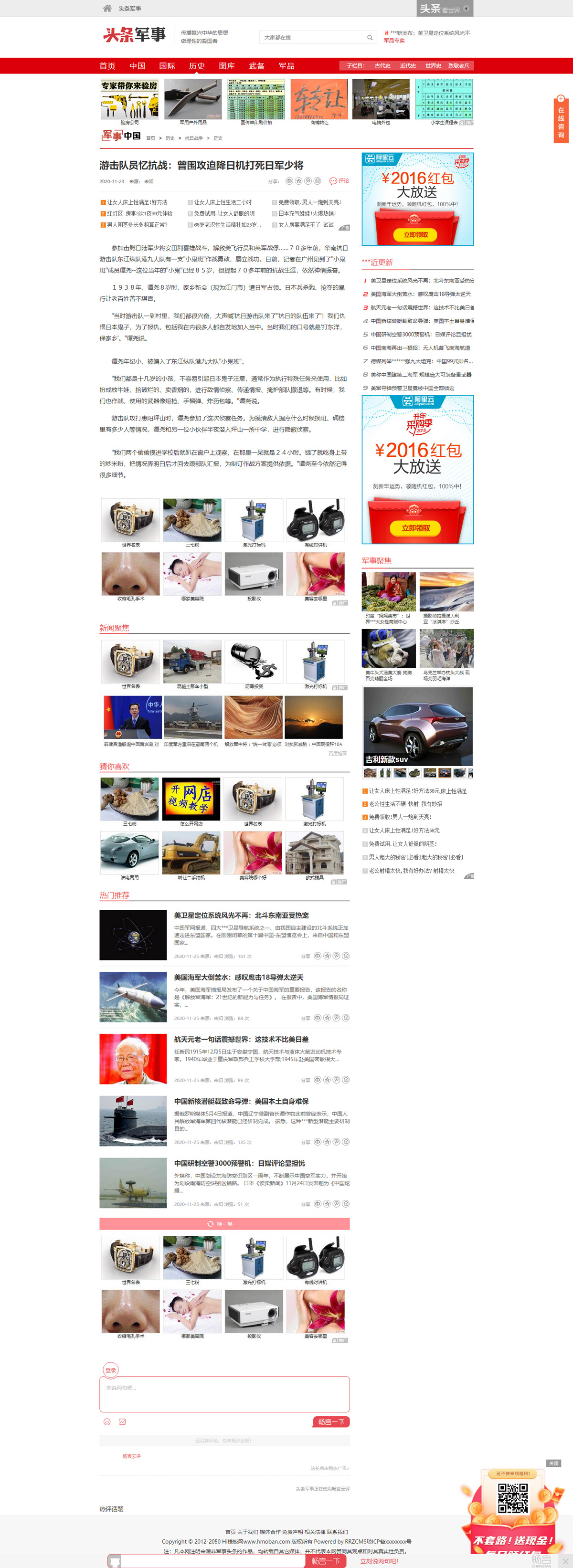 92源码网www.jiuerym.com