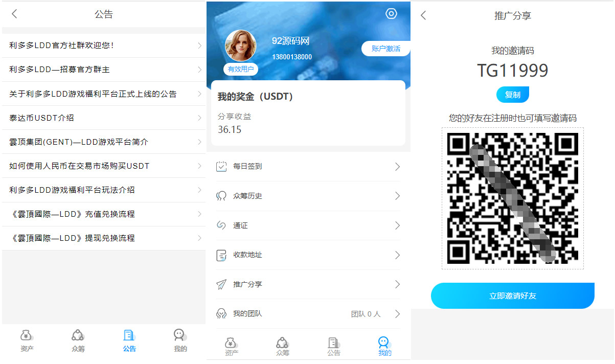 92源码网www.jiuerym.com