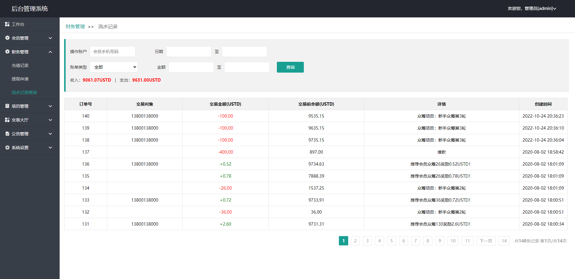 92源码网www.jiuerym.com