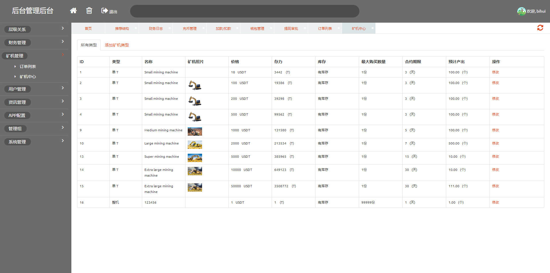 92源码网www.jiuerym.com