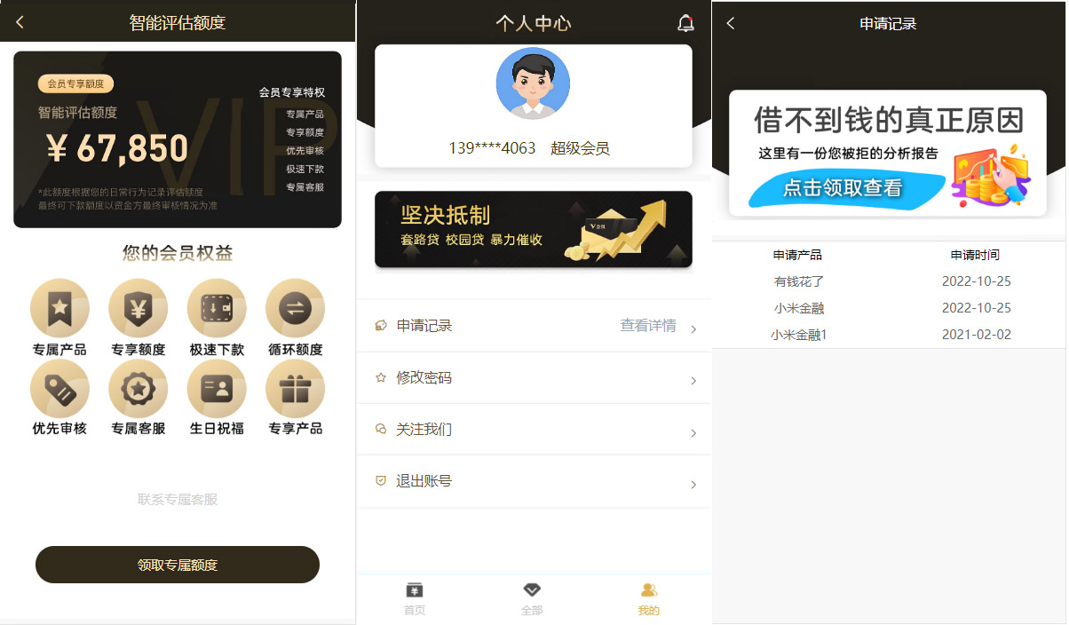 92源码网www.jiuerym.com