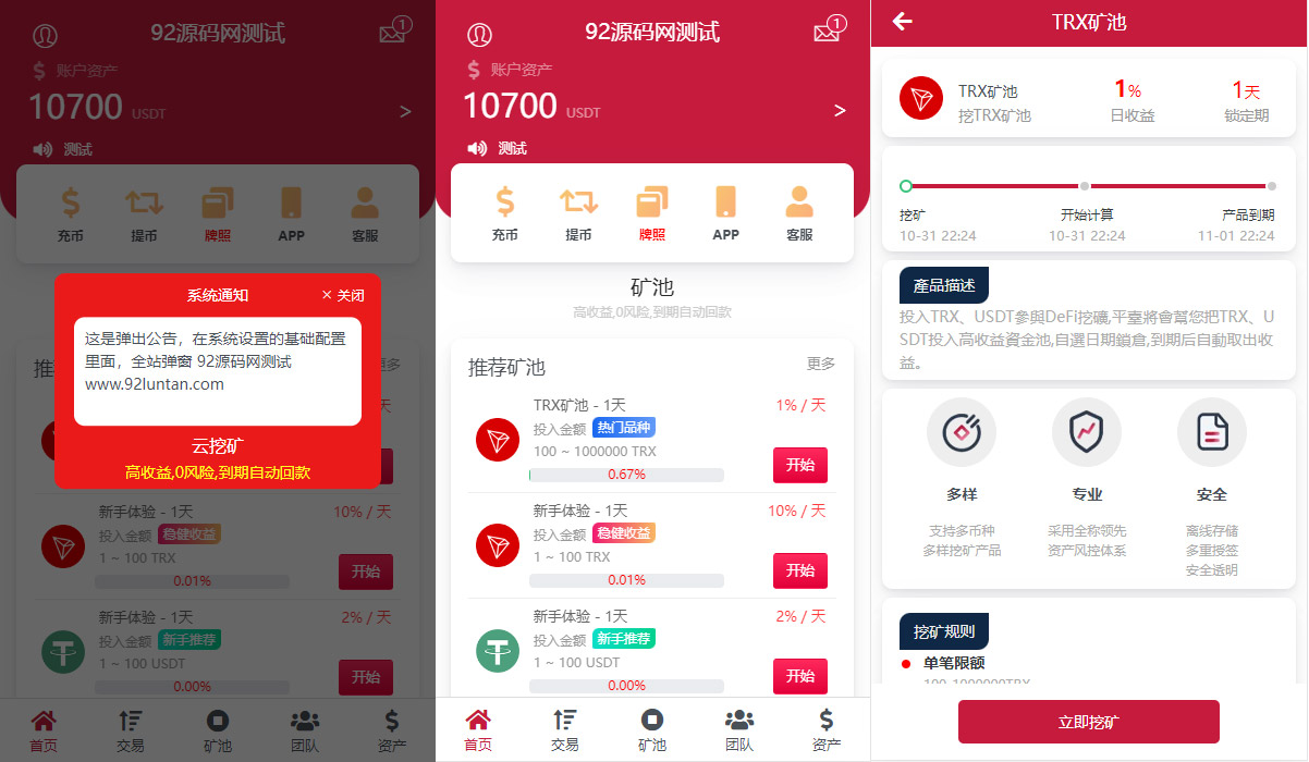 92源码网www.jiuerym.com
