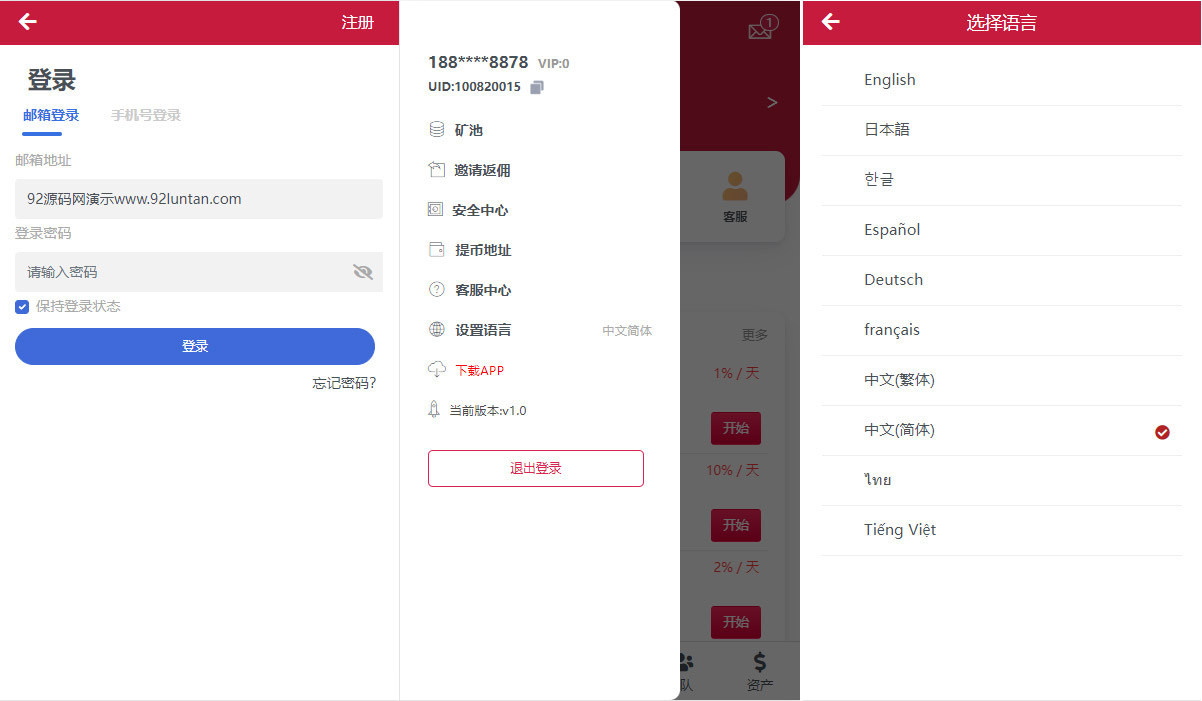 92源码网www.jiuerym.com