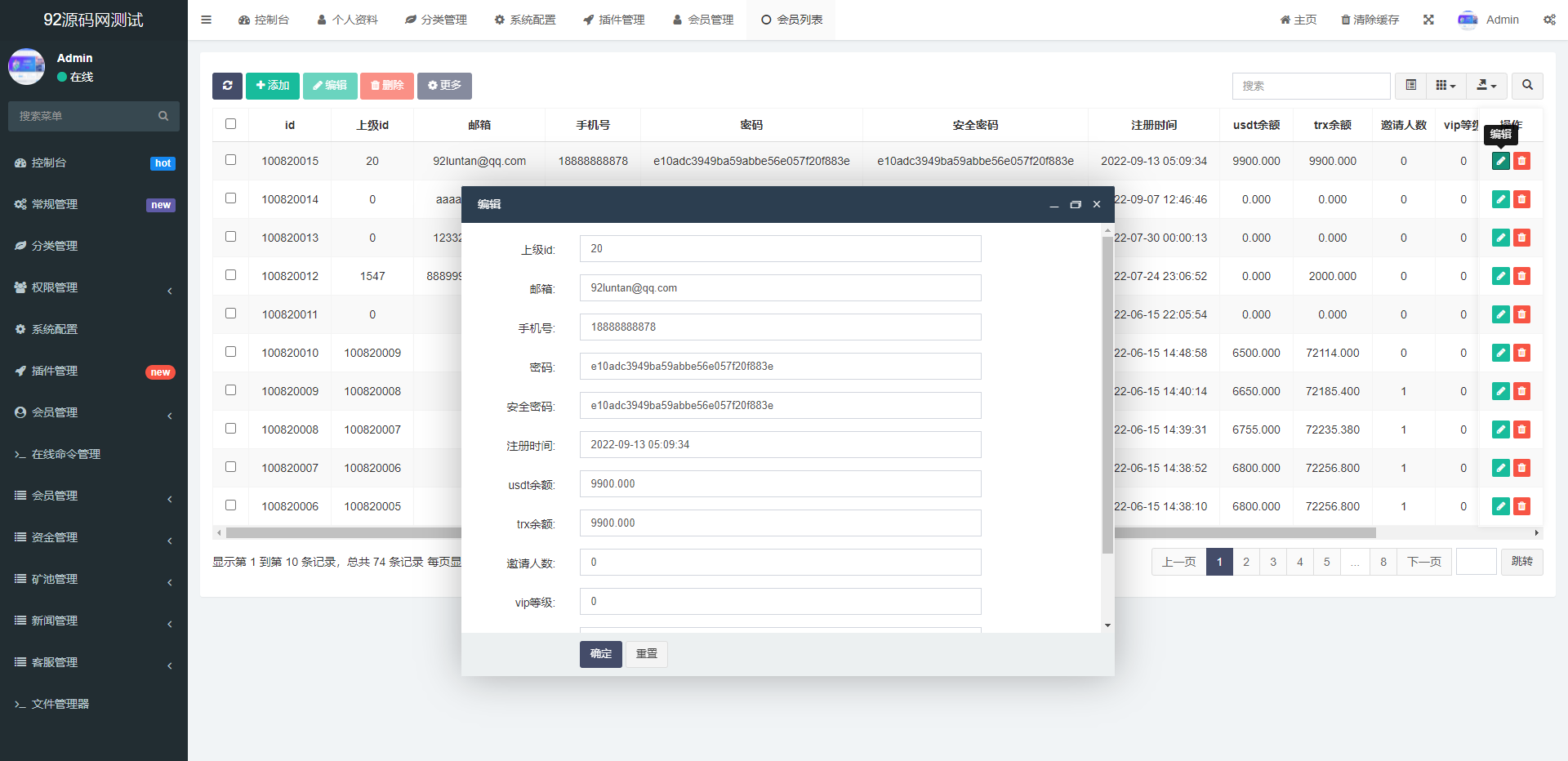 92源码网www.jiuerym.com