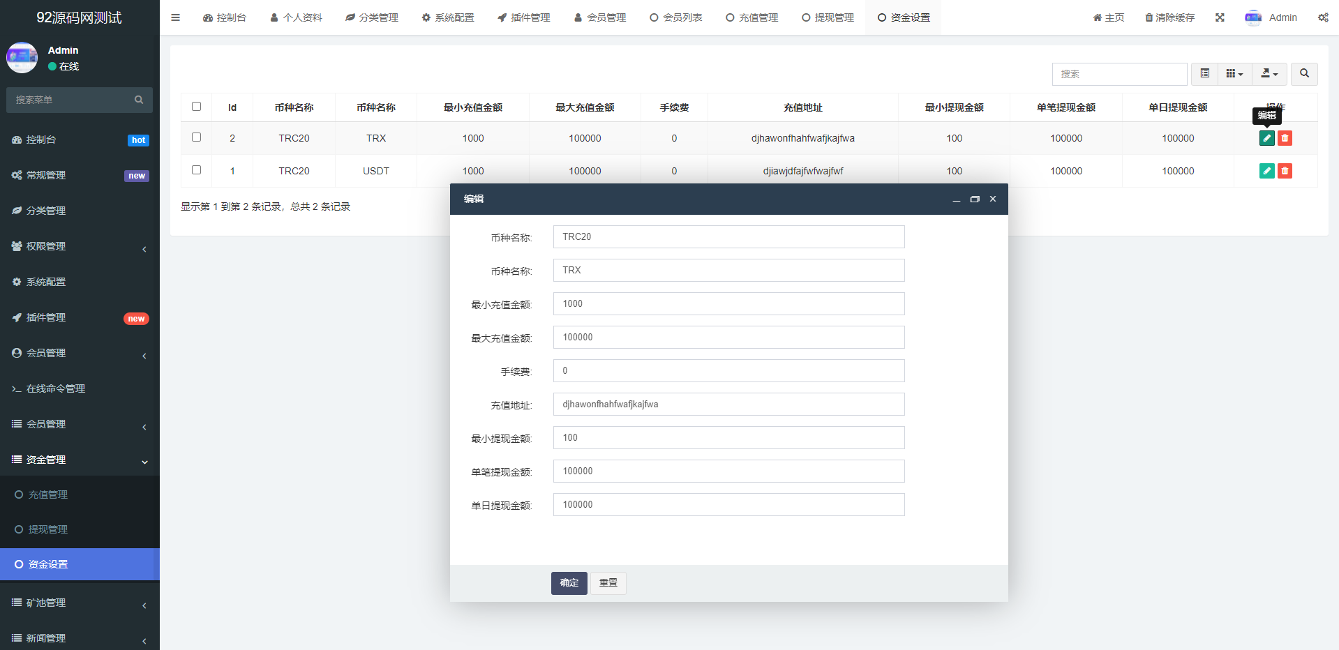 92源码网www.jiuerym.com