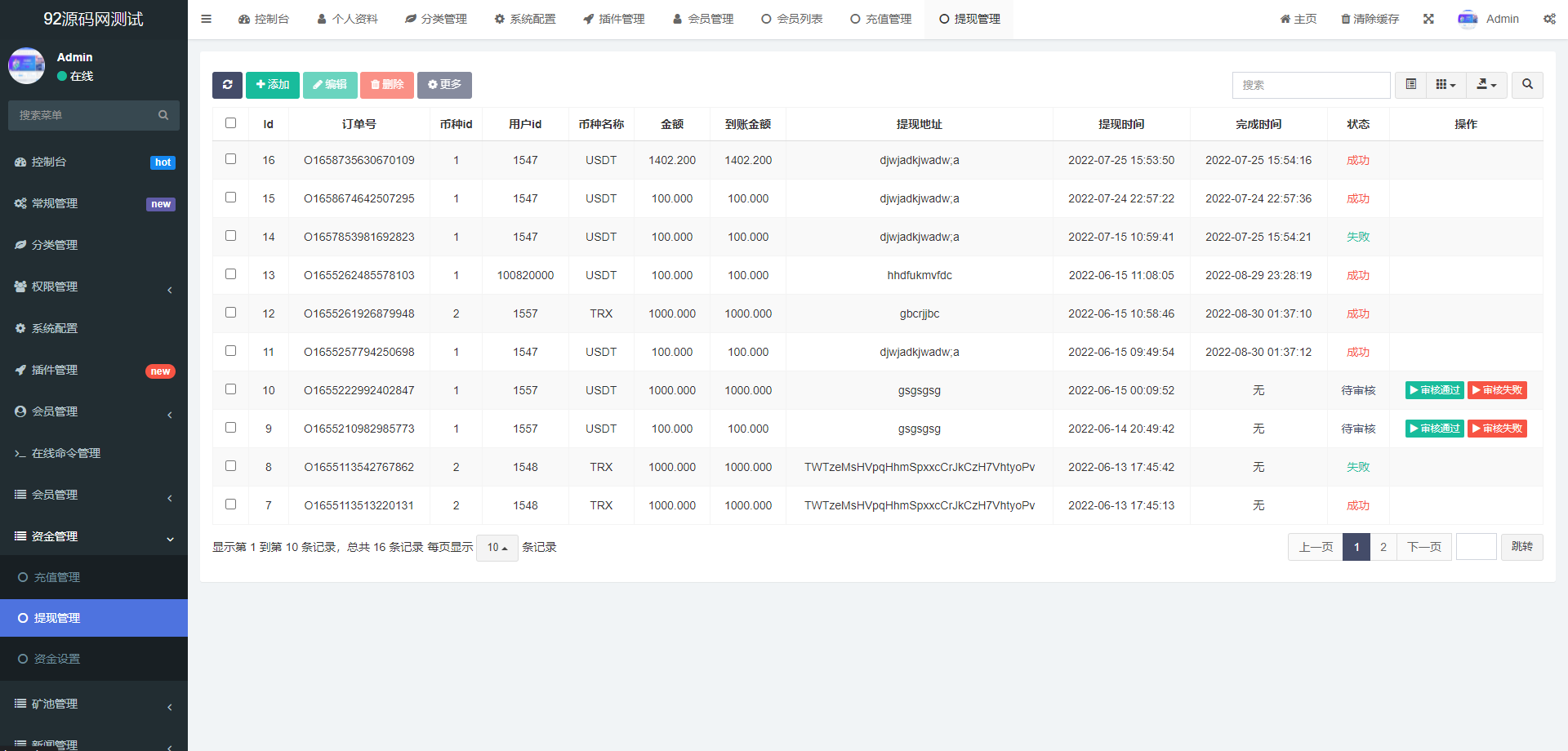 92源码网www.jiuerym.com