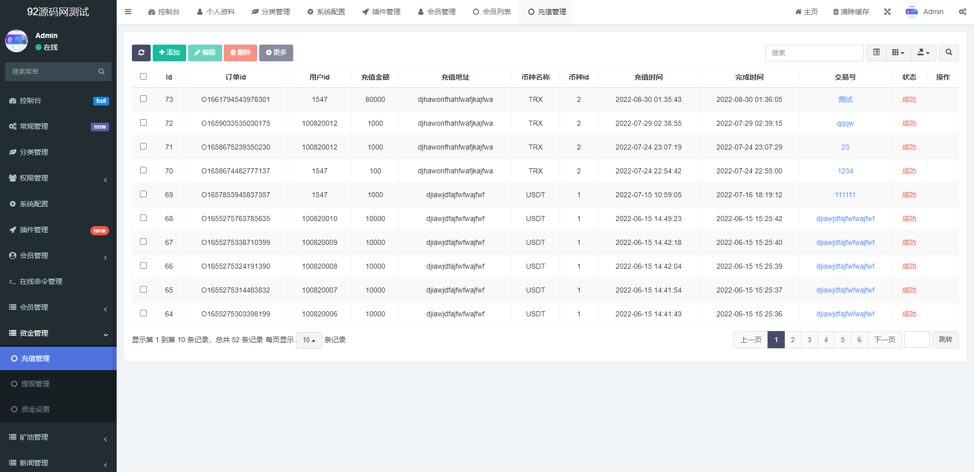92源码网www.jiuerym.com
