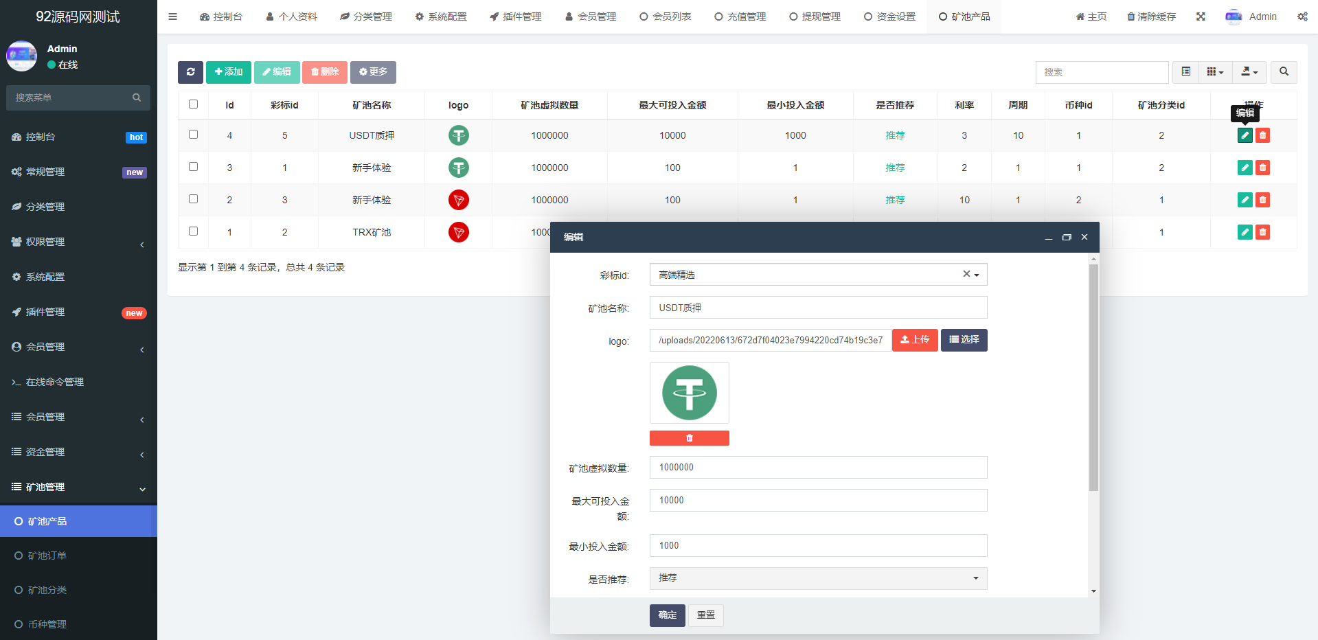 92源码网www.jiuerym.com