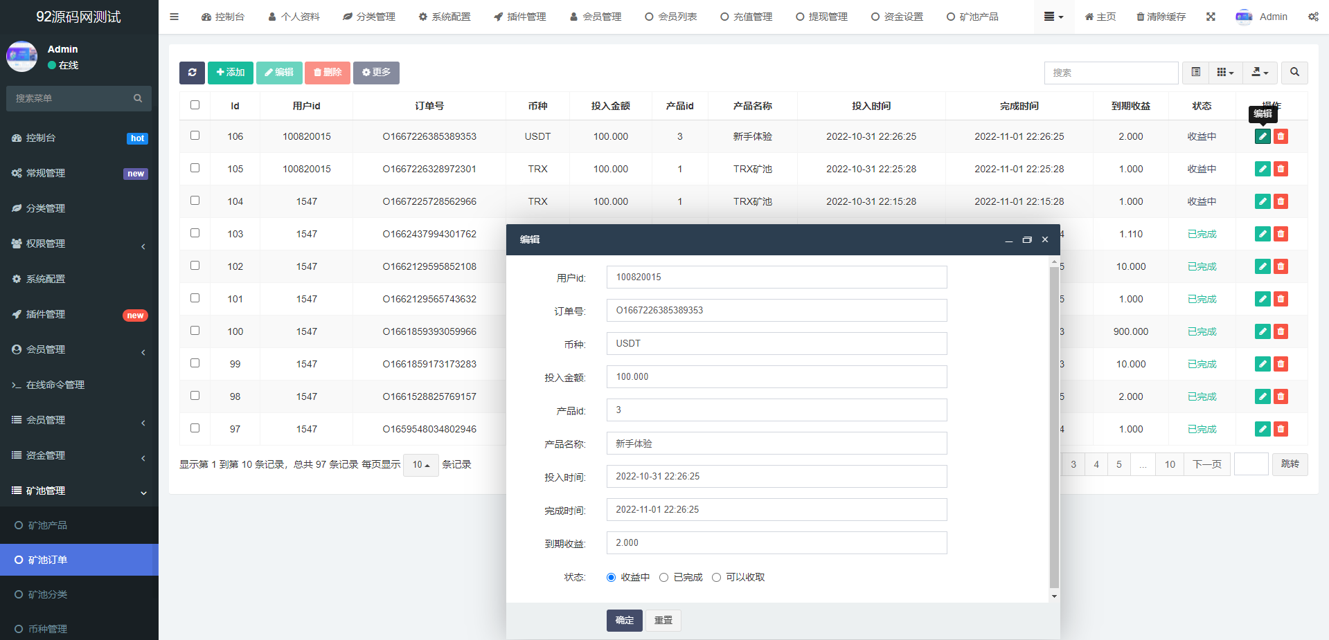 92源码网www.jiuerym.com