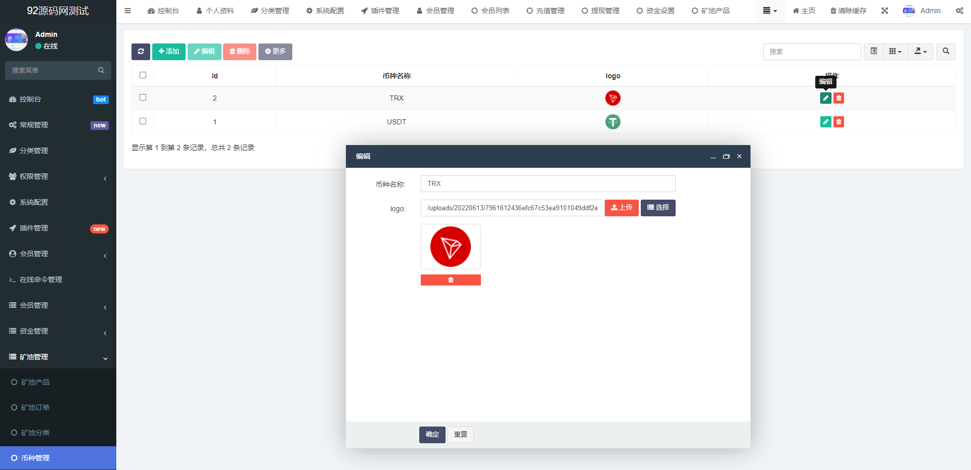 92源码网www.jiuerym.com