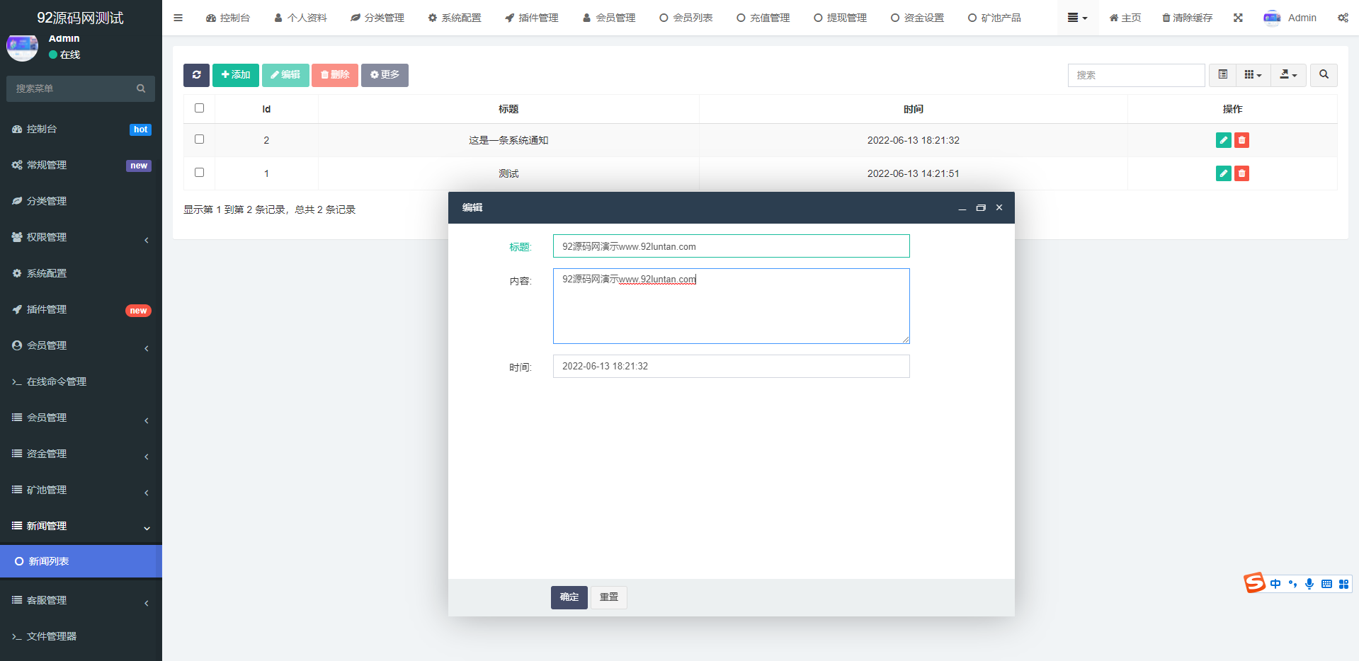 92源码网www.jiuerym.com