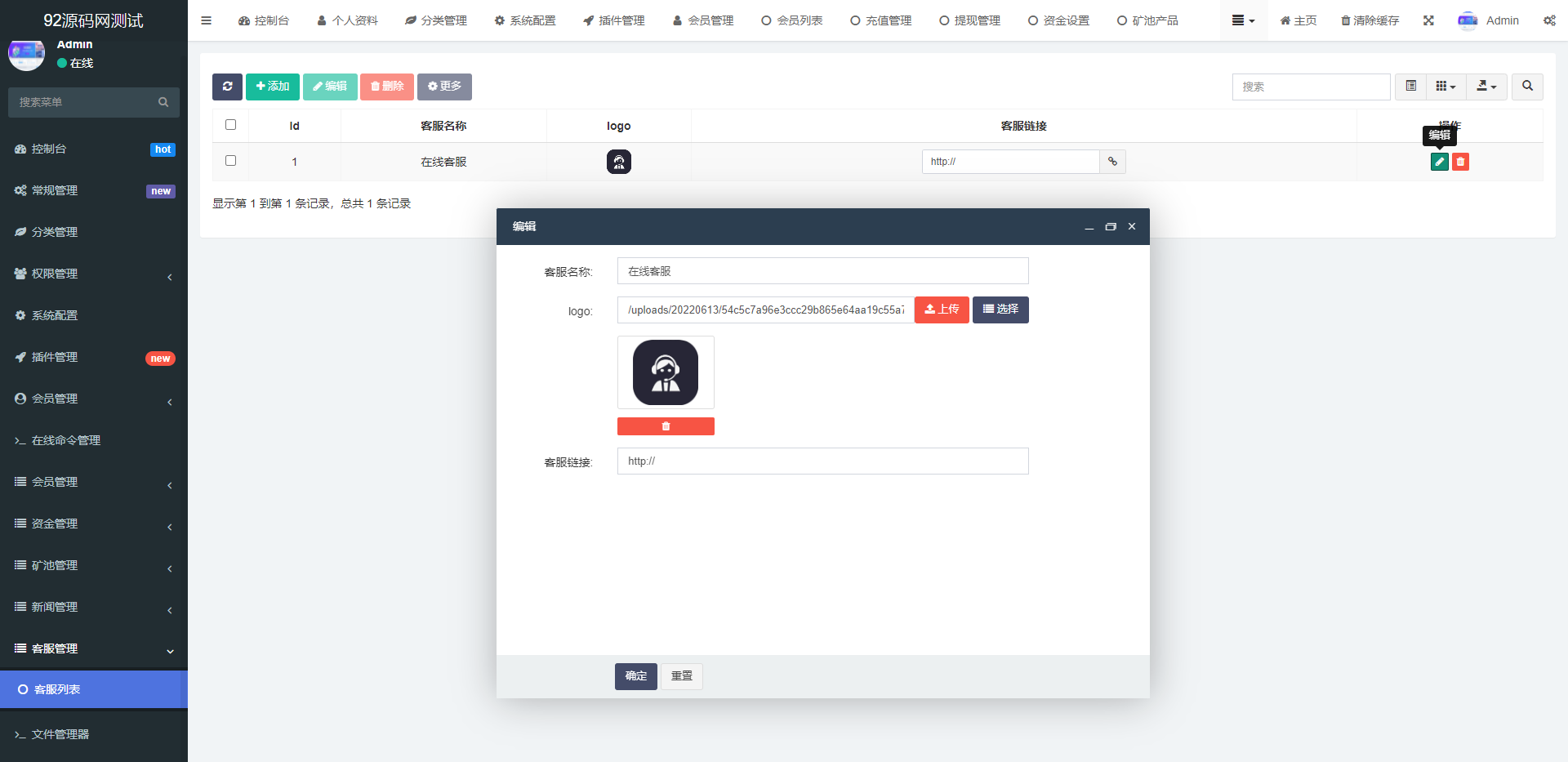 92源码网www.jiuerym.com