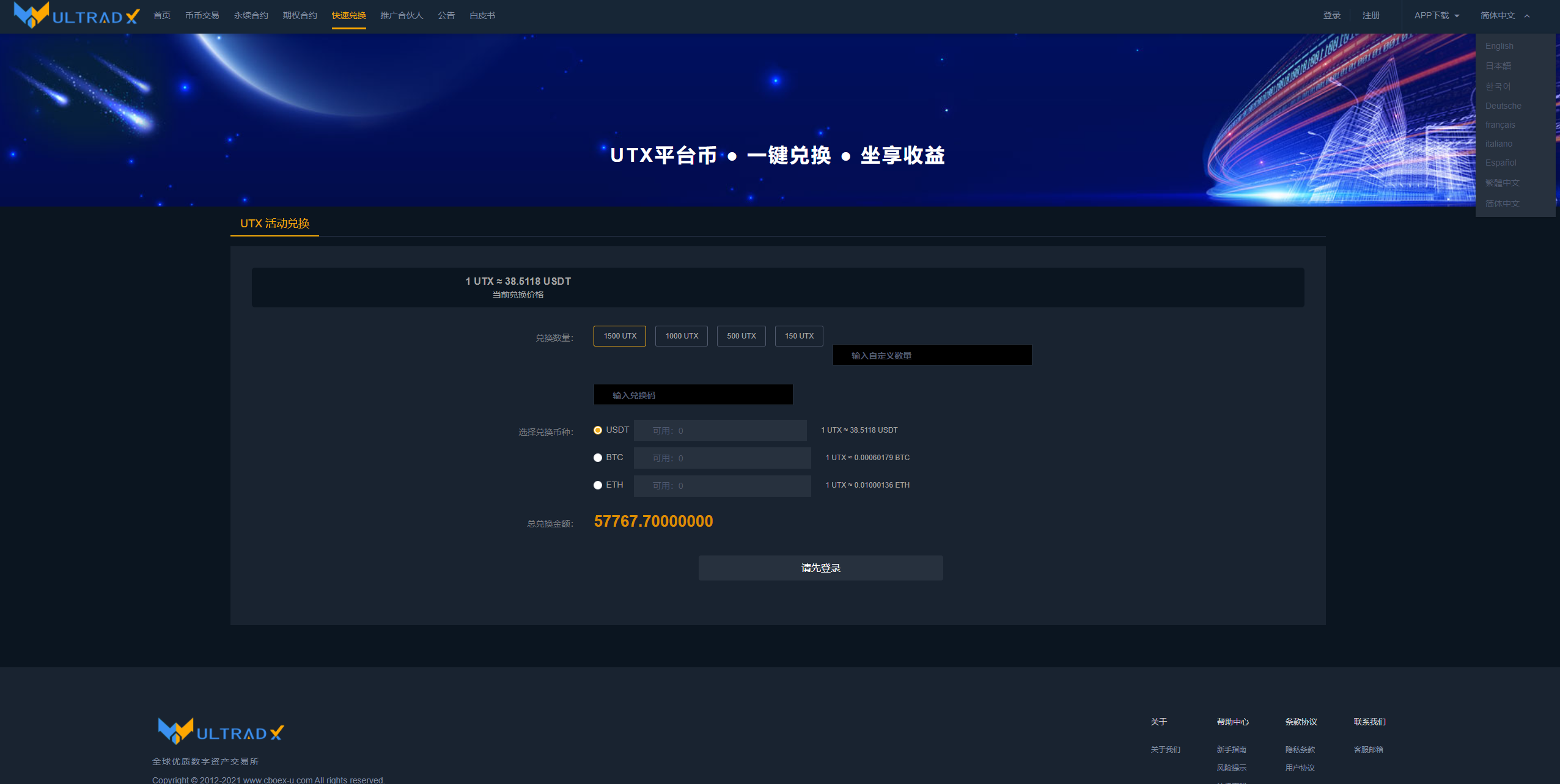 92源码网www.jiuerym.com