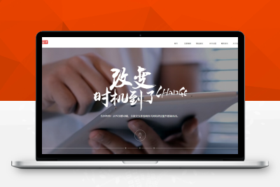 【92源码网】非常高端大气带视频背景官网html模板