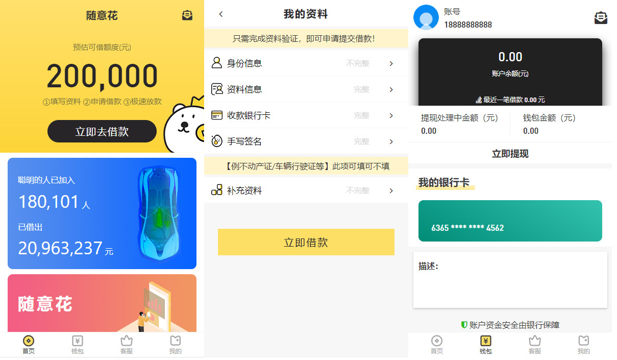 92源码网www.jiuerym.com