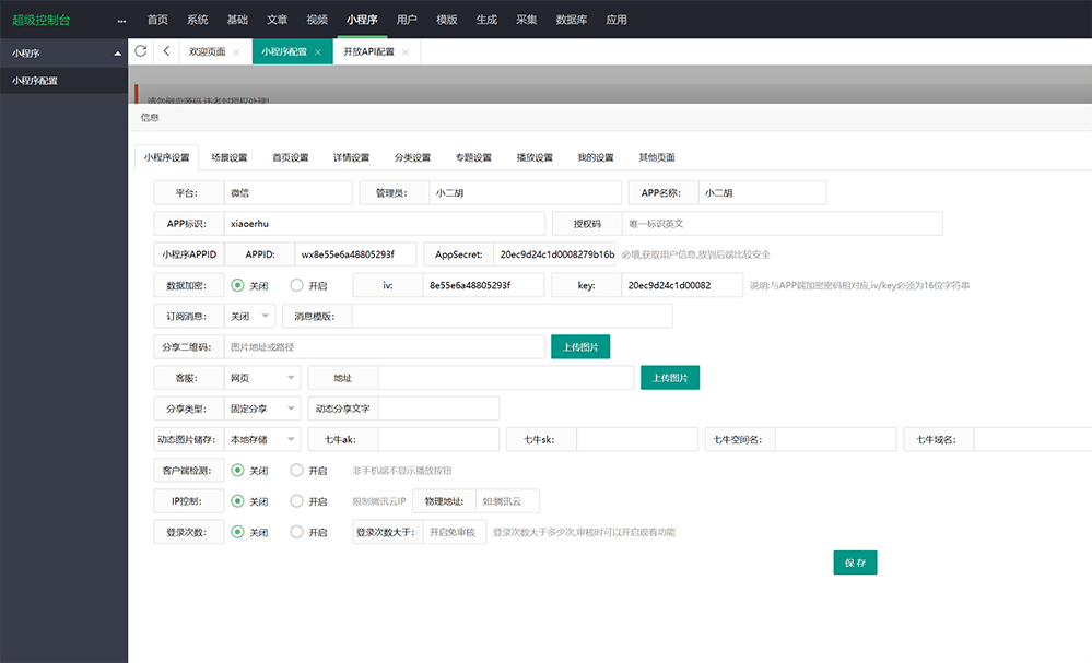 92源码网www.jiuerym.com