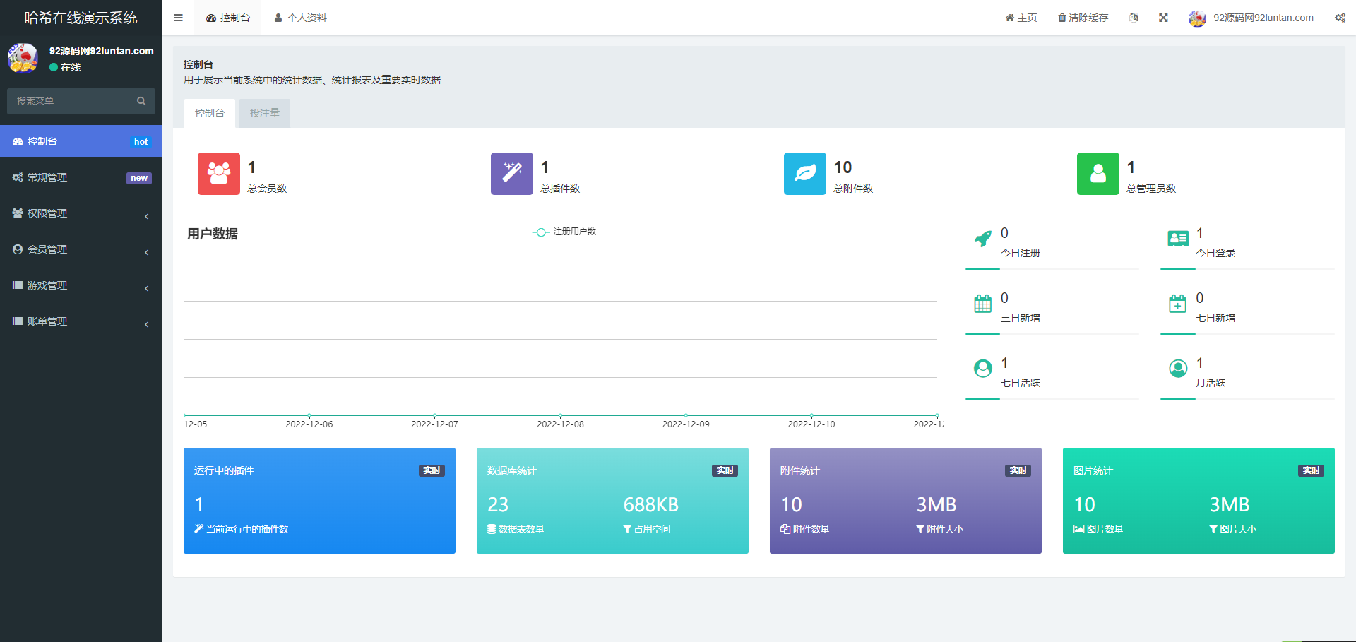 92源码网www.jiuerym.com