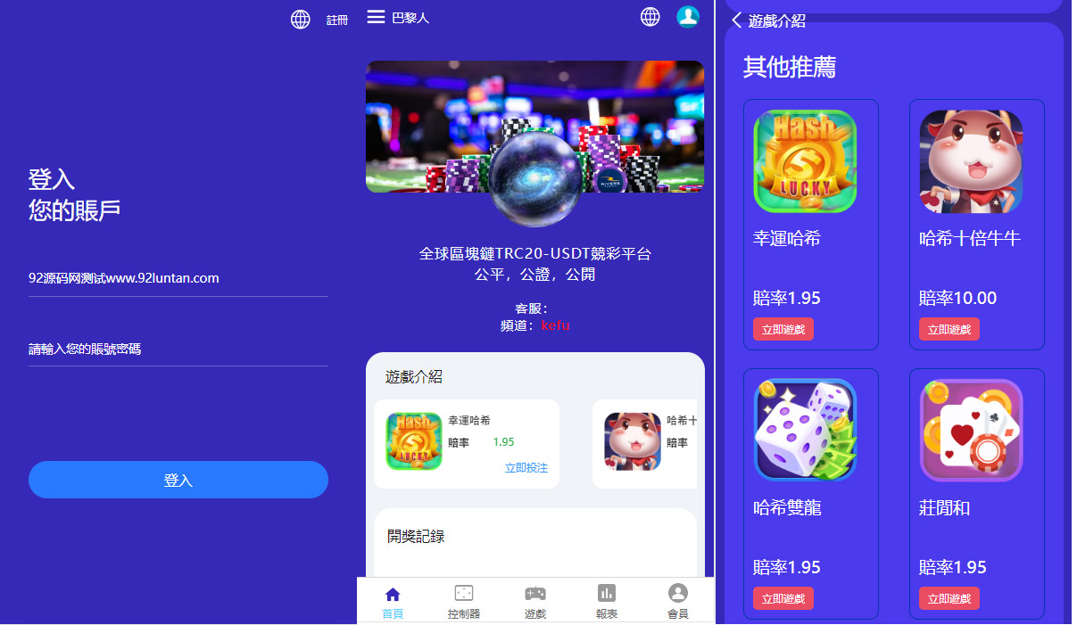 92源码网www.jiuerym.com