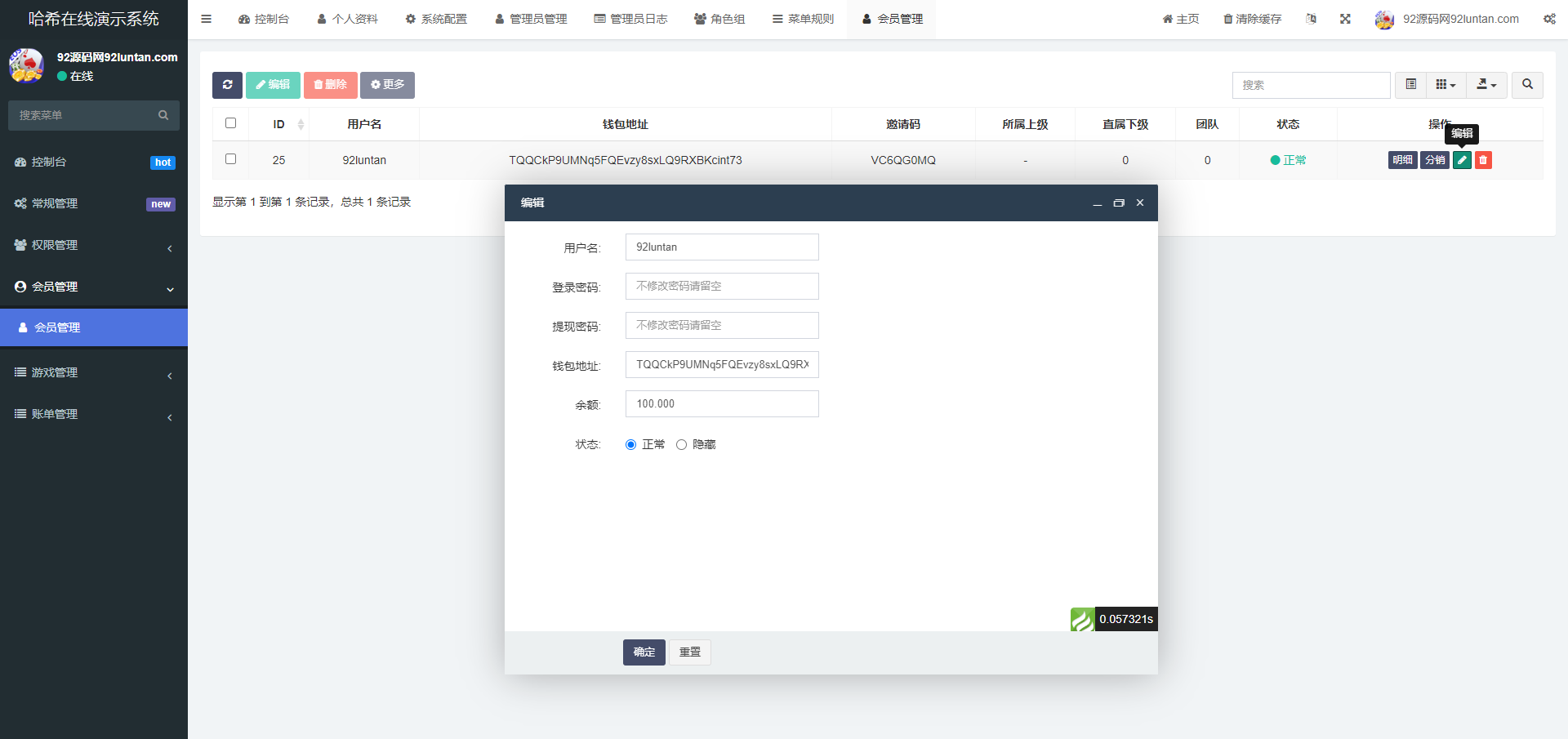 92源码网www.jiuerym.com