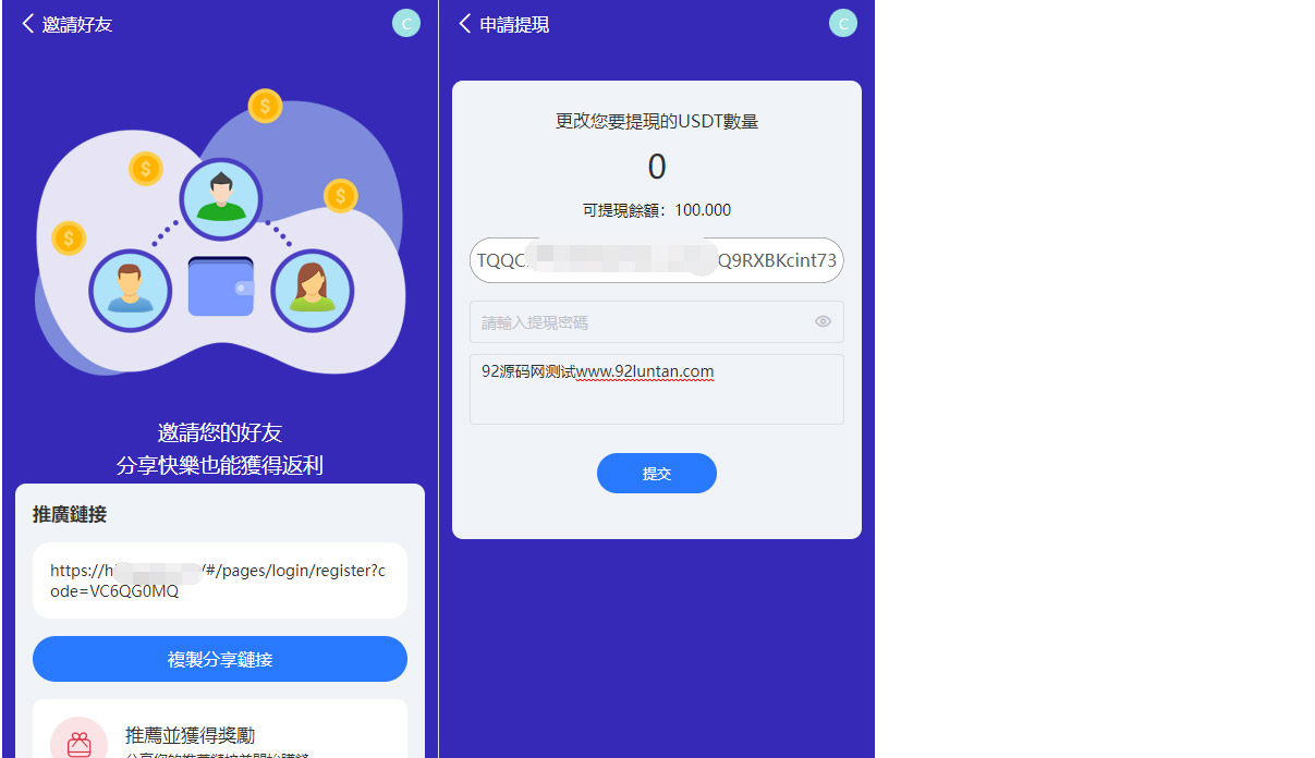 92源码网www.jiuerym.com