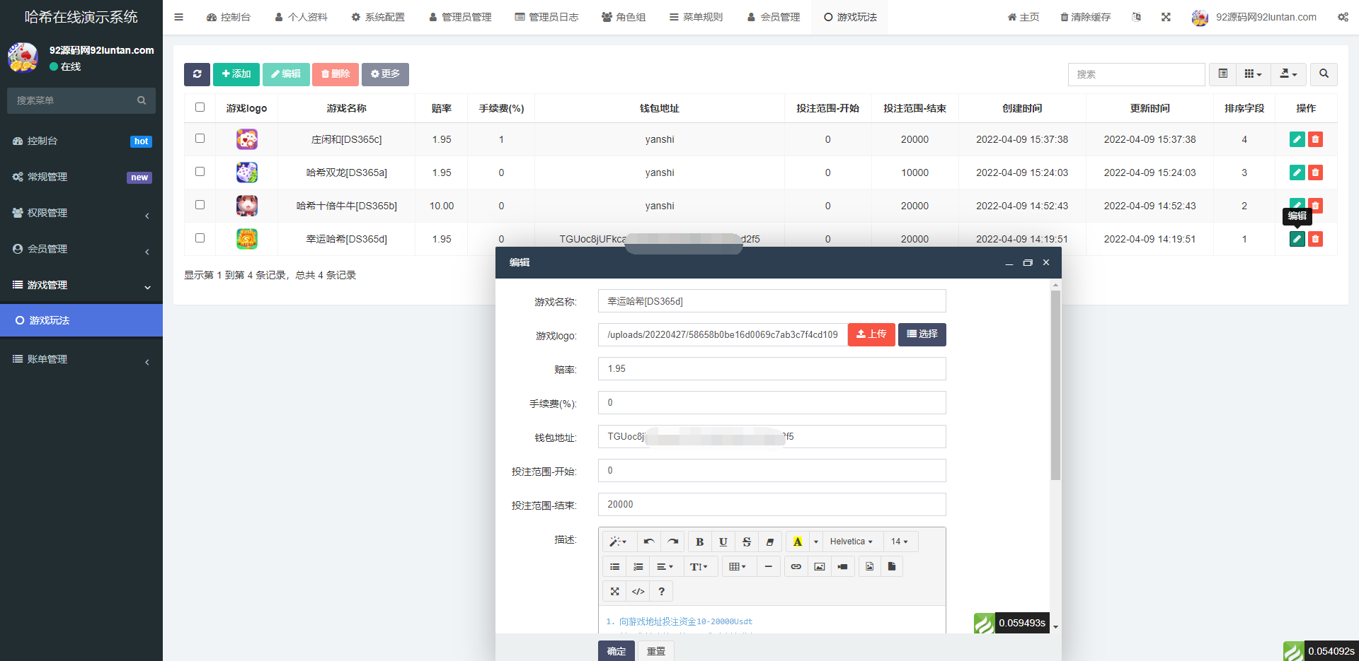 92源码网www.jiuerym.com