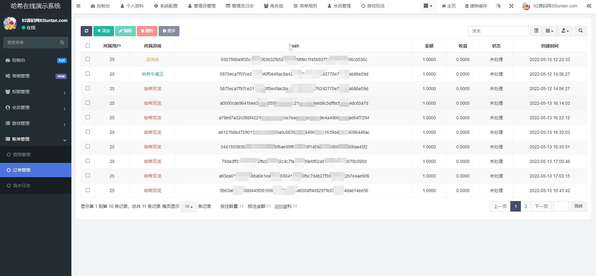 92源码网www.jiuerym.com