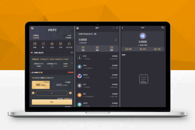 【92源码网】区块链钱包申购源码_理财申购收益_虚拟币矿机_虚拟币交易