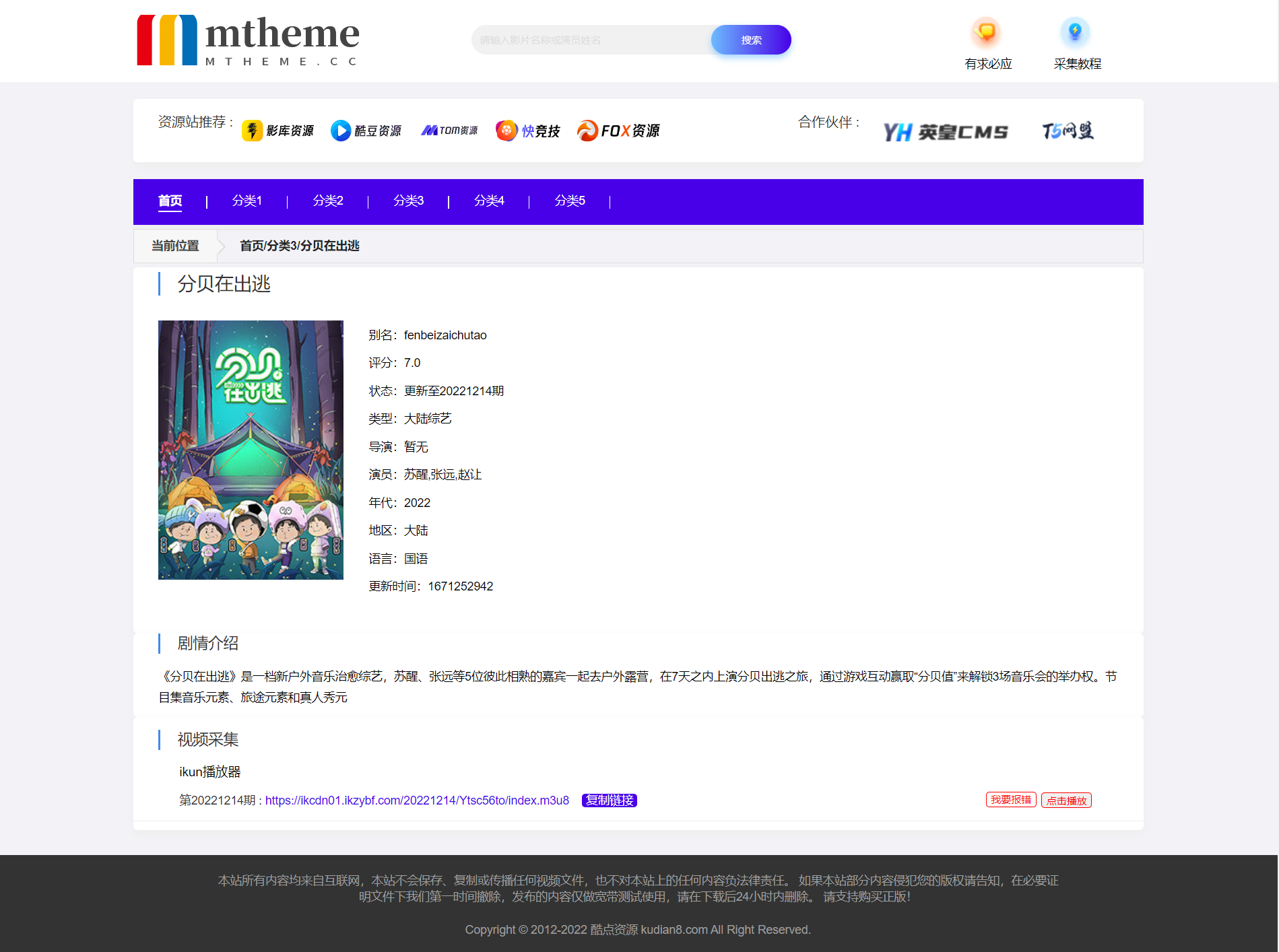 92源码网www.jiuerym.com