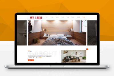 【亲测搭建】响应式智能家居类公司网站pbootcms模板下载