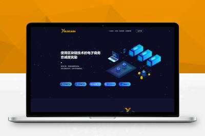 Html单页7语言配套ZOL生态使用的零极白皮书官网