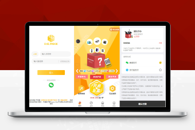 【站长亲测】2023最新Ui全开源数码盲盒uniapp+Java版本_内附图文搭建教程S95836