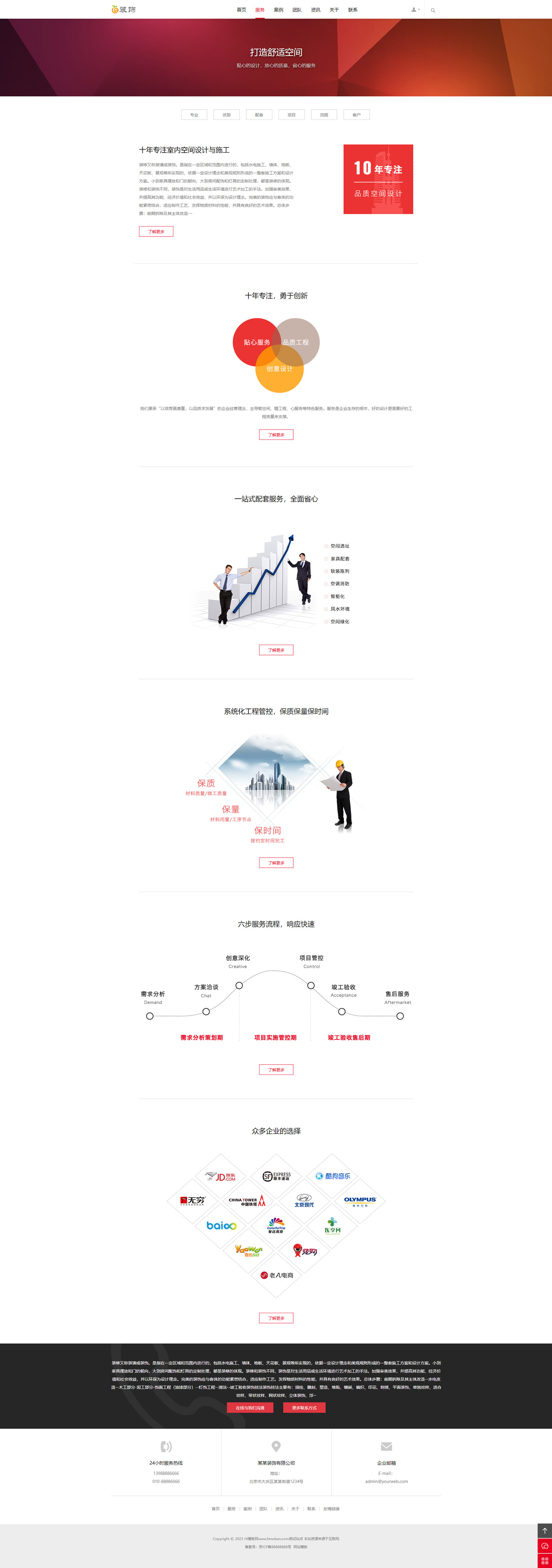 92源码网www.jiuerym.com