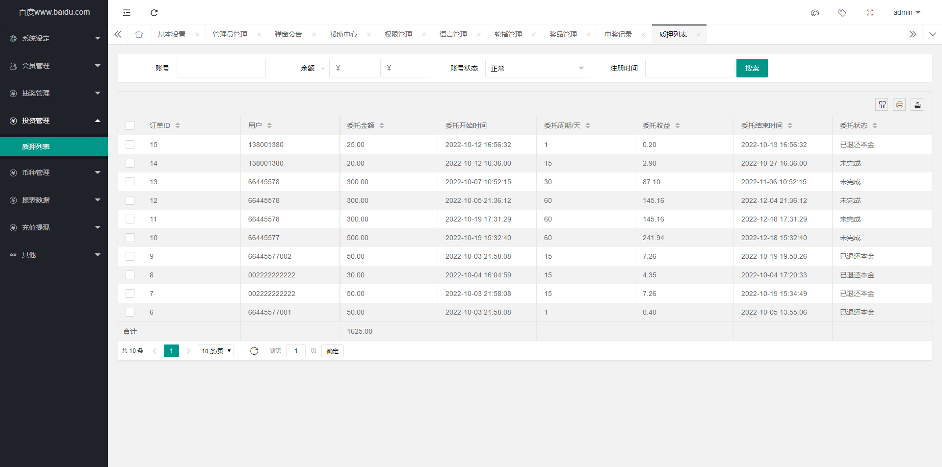 92源码网www.jiuerym.com