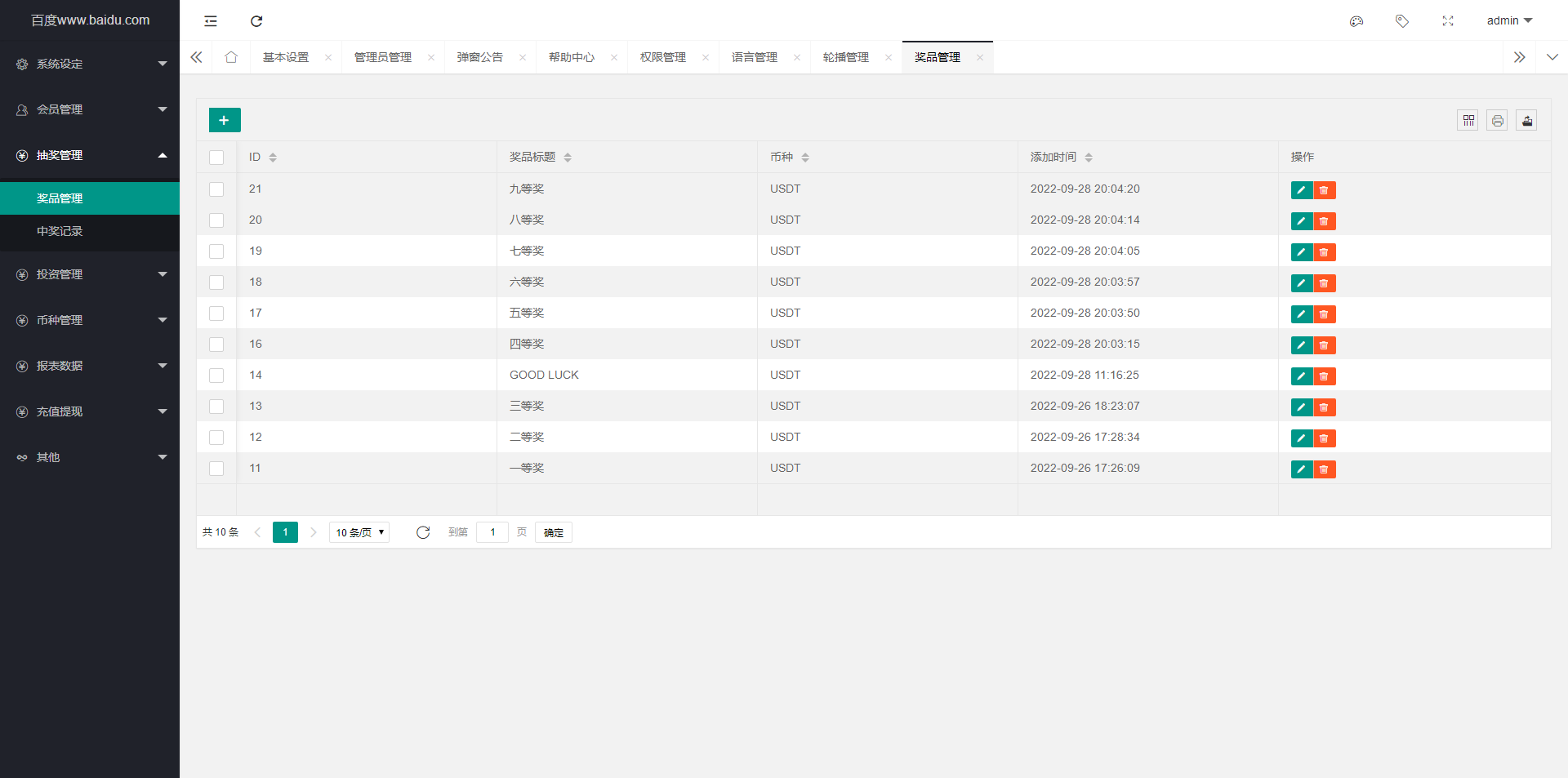 92源码网www.jiuerym.com